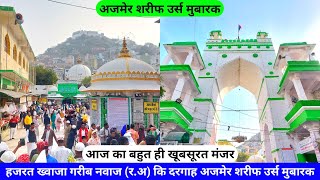 Ajmer Urs 2024 Khwaja GaribNawaz Urs 2024 Ajmer Sharif Live Aaj Urs Ka Kya Manzar Hai hazrul remo [upl. by Nadaba]