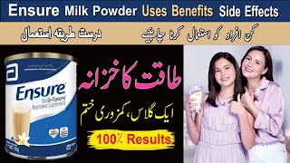 Ensure Powder How To Use  Ensure Milk Powder Benefits in Urdu  How To Use Ensure Milk  Ensure [upl. by Gabrielson]