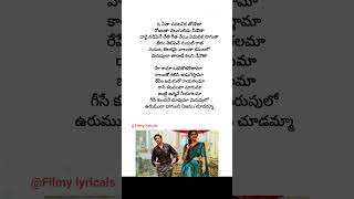 Oh sita Hey Rama song lyrics  Sitaramam  Dulqar salman  Mrunal thakur  Hanu raghavapudi  shorts [upl. by Claudelle]