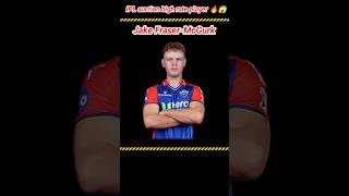 IPL 2025 high rate player 🤯 250Cr Jake Frasermcgurk and Rishabh pant cricket shorts [upl. by Akissej]