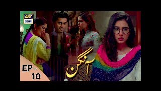 Aangan Episode 10  13th Jan 2018  ARY Digital Subtitle Eng [upl. by Hadeehuat134]