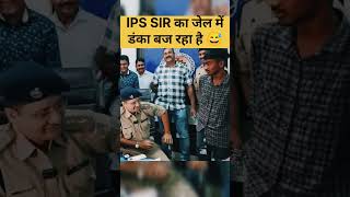 🚨❤️‍🔥 IPS Entry। IPS Officer। ips abhishek pallav। shortsfeed police indianpolice news [upl. by Leber877]