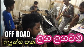 langa langatamakurunegala OFFROAD live Band [upl. by Anauq]