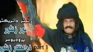 Bagawat filmpart 1YouTube asadqureshi Sindhi tele filmSindhiStarTv [upl. by Sawyere429]