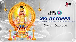 Sri Ayyappa Sahasranamam And Ashtotharam  Sanskrit Devotional Audio Jukebox 2018 [upl. by Eiznyl629]