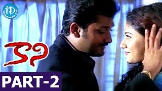 Kaani Full Movie Part 2  Sai Kiran Meera Preeti Nigam  Abhinav Velagaleti  Sashi Kumar [upl. by Siuoleoj]