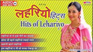 lehariyo hits jukeboox  Lahrioyo song amp In Lehriye Ra Best Rajasthani Song  Veena Music [upl. by Ysdnyl642]