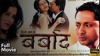 Barbad New Nepali Official Full Movie 2024 GK Sharma Jiya KC Ganesh Giri Niru Mahara [upl. by Yerdua]