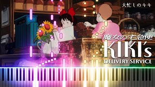 A Very Busy Kiki Kikis Delivery Service Piano 大忙しのキキ 魔女の宅急便 ピアノ [upl. by Sikorski592]