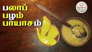 palapazham payasam in tamil \ MADRAS samayal [upl. by Navac]