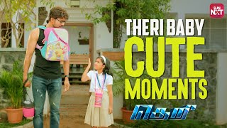 Thalapathy Vijay amp Theri Babys Cute Back to Back Scenes 😍  Theri  Samantha Full Movie on Sun NXT [upl. by Waine]