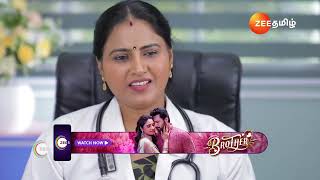 Idhayam  Ep  497  Preview  Dec 11 2024  Zee Tamil [upl. by Haianeb350]