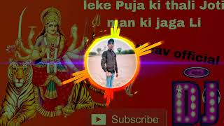 leke Puja ki thali Joti man ki jaga Li new DJ song mixing nitin yadav official subscribe and share [upl. by Prochoras]