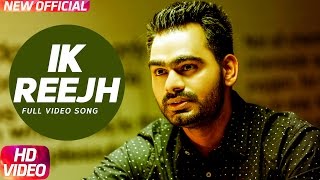 One Wish  Ik Reejh  Prabh Gill  Desi Routz  Latest Punjabi Songs 2017  Speed Records [upl. by Dennis]