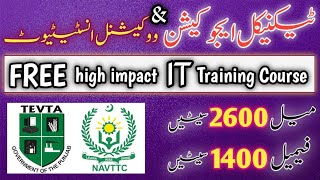 TEVTA Free IT Courses admission 2024Arrahmanrozgarzone tevta freeitcourses admission [upl. by Hulda340]