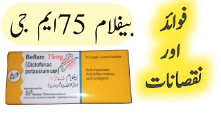 Beflam 75 mg tablet  Beflam tablet uses  Diclofenac Potassium tablet Uses  Beflam 75 Uses in urdu [upl. by Kennett]