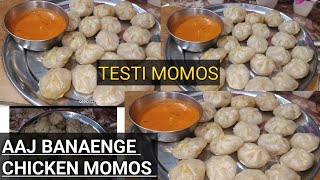 2aaj banaenge chicken momos testi momos recipe food6 October 2024 [upl. by Darrej]