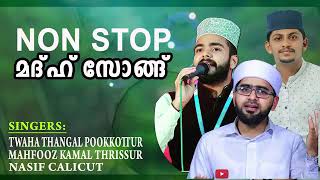 Twaha thangal pookkottur Mahfooz kamal Thrissur Nasif calicut NON STOP SONG MadhMadeena💚 [upl. by Attiuqihc]