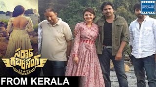 Sardaar Gabbar Singh Team From Kerala Forest  Pawan Kalyan  Kajal Aagarwal  TFPC [upl. by Brittney423]