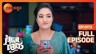 ಸಿಹಿ ಕೆಲಸಕ್ಕೆ ರಾಜೀನಾಮೆ ನೀಡುತ್ತಾಳೆ  SeethaRaama  Latest Full Ep  172  Seetha Sihi  Zee Kannada [upl. by Boniface]