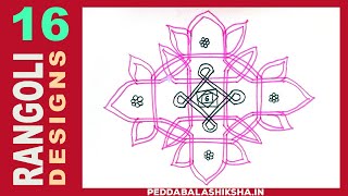 Floral Freehand Rangoli Designs For Beginners 16 Easy New Year  Sankranthi  Ugadi Muggulu [upl. by Hsirk]