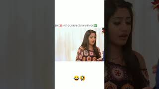 sso chalta phirta auto correction device 😂youtube trending shorts [upl. by Suoirtemed748]