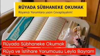 Rüyada Sübhaneke Okumak Ne Anlama Geliyor  Leyla Bayram Rüya ve İstihare Yorumcusu [upl. by Ameerak]