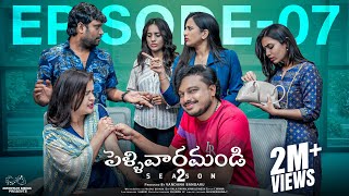 Pellivaramandi Web Series  S2  Ep  7  Prasad Behara  Viraajitha  Swetha G  Telugu Web Series [upl. by Ecraep693]