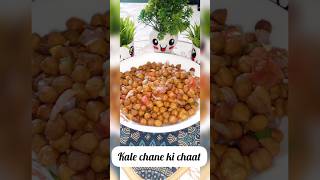 High ProteinKale chane ki chaat l kala chana chaat l black gram l chaat recipe😋ytshorts shorts [upl. by Dahaf]