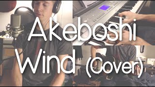 Akeboshi  Wind Cover  Marcus Alexander  Naruto Ending Theme Song [upl. by Yousuf413]