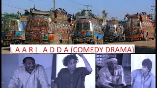 LAARI ADDA COMEDY STAGE DRAMA  AMAN ULLAH MASTANA ABID KHAN RAMBO SAHIBA  punjabi [upl. by Eiramyma]