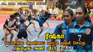 LG  TAMILNADU VS HIMACHAL  ALL INDIA FEDERATION MATCH 2023 appanaduSports19 [upl. by Alli]