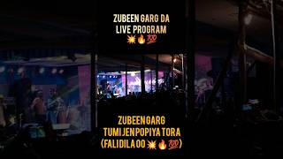 zubeen garg stage program 2024zubeen garg tumi jen popiya tora tumi jen popiya toraZubeen Garg [upl. by Wivinia]