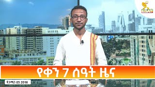 Ethiopia  Esat Amharic Day Time News 10 September 2024 [upl. by Moretta]