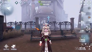 105 Psychologist  Pro Player  Sacred Heart Hospital  Identity V [upl. by Schonfeld]