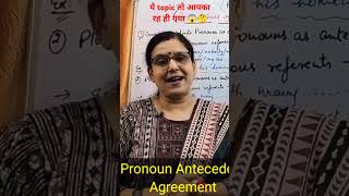 बच्चों 🧑‍🤝‍🧑🧑‍🤝‍🧑 आपने ये concept तो देखा ही नहीं 💁 Watch fast👍🤓👌 Pronoun Antecedent Agreement [upl. by Sirap]