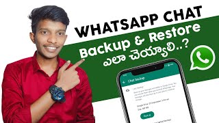 How To Restore and Backup WhatsApp Chats In Telugu  Whatsapp Chats Restore Chesukovadam Ela 🤩 [upl. by Drofkcor445]