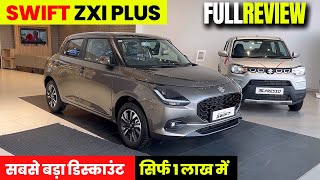 New Maruti Swift Zxi Plus 2025  Swift Top Model  Swift Zxi Plus Automatic  Swift 2025 New Model [upl. by Lyret723]