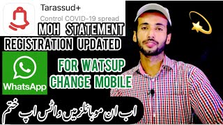 tarassud app update  moh statement  watsup news  43 smartphone cant use watsup  oman news [upl. by Fokos]