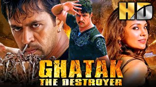 Ghatak The Destroyer HD  अर्जुन सरजा की एक्शन हिंदी डब्ड मूवी  Lara Dutta  घातक द डिस्ट्रॉयर [upl. by Shaylyn]