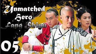 【ENG SUB】EP 05丨Unmatched Hero Fang Shiyu丨MatchlessPeerless Hero Fang Shiyu丨盖世英雄方世玉 [upl. by Janey31]