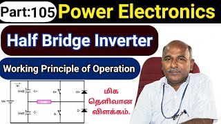 Half Bridge Inverter working in tamil [upl. by Borden870]