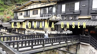 Japan Travel Diaries  Kurokawa Onsen  Unique Standing Onsen♨️ egg pudding🍮 relaxing getaway😌 [upl. by Hannover]