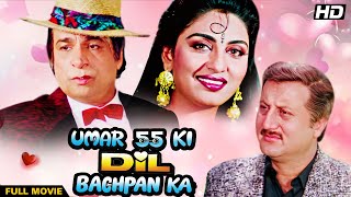 UMAR PACHPAN KI DIL BACHPAN KA Hindi Full Movie  Hindi Romantic Comedy  Anupam Kher Kader Khan [upl. by Damiani]