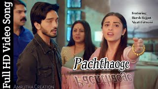 Piansh Sad Romantic Vm On PachthaogeAnsh♥️PiaIn Love ForeverPiyansh Creation By Amrutha [upl. by Tisha]