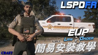 2023 GTA5丨LSPDFR教學丨EUP安裝 [upl. by Llebpmac147]