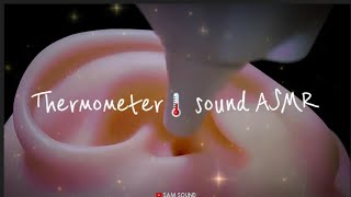 ASMR 귀 깊숙한 곳까지 체온 재드려요한쪽귀Ver체온계 ASMR 체온계 소리 소리굿👍 thermometer sound no talking [upl. by Gunn]