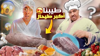 نيبا قاد ليكم طيحان ديال رمضان مع حياة 😍او نخنوخ مخرج ليه عقلو…😂😰 [upl. by Ewer]