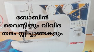 Excella Dlx Bobin winding to stitching Malayalam [upl. by Yelrihs]