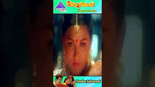 Thoodhu Selvadharadi Video Song  Singaravelan Movie Songs  Kamal Haasan  Khusboo  ytshorts [upl. by Helaine]